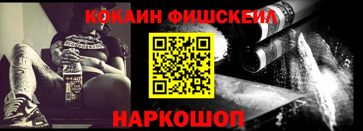 Cocaine VHQ Туймазы