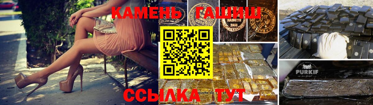 ГАШ хэш Туймазы