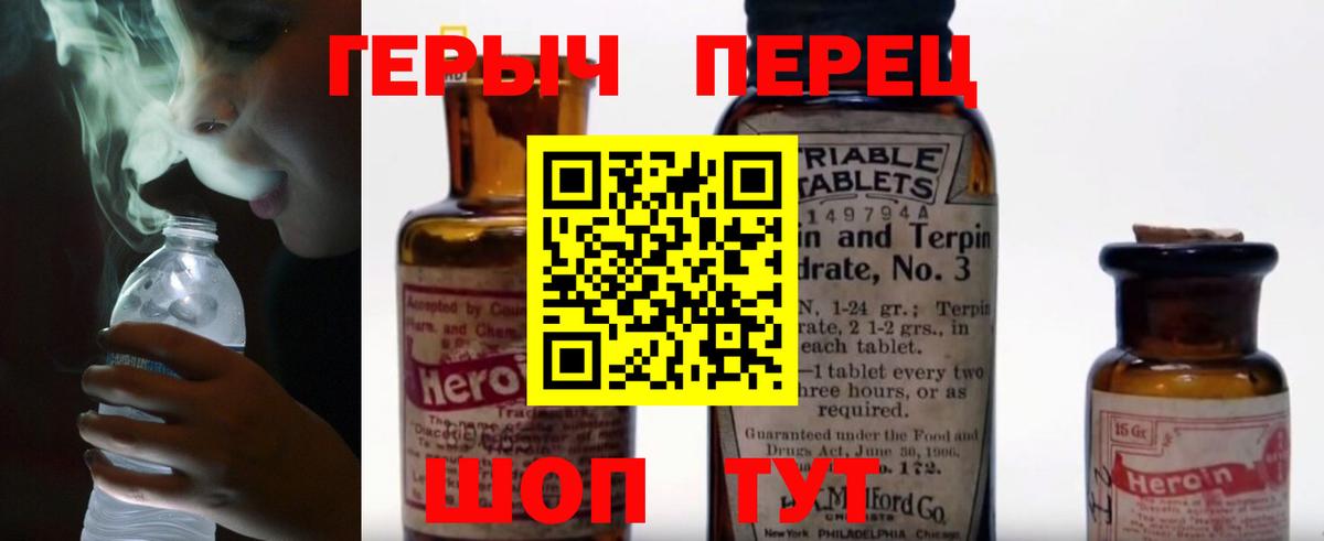 ГЕРОИН Афган Туймазы