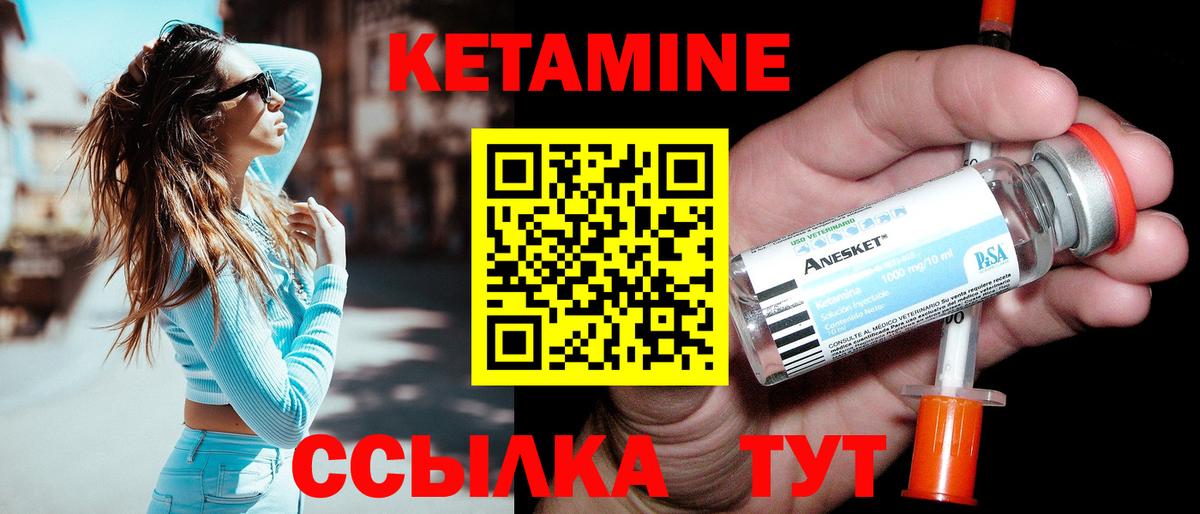 даркнет клад  Вход с VPN  Туймазы  Кетамин VHQ  КЕТАМИН ketamine 