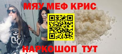 мдпв Бугуруслан