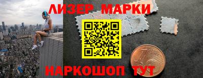 герыч Будённовск