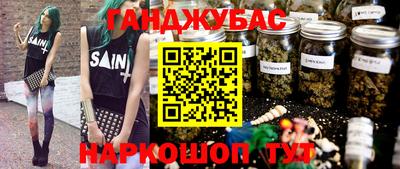 герыч Будённовск