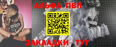 apvp Бузулук