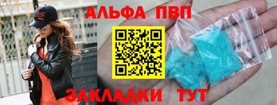 apvp Бузулук