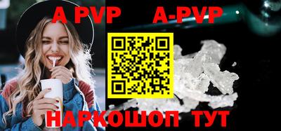apvp Бузулук