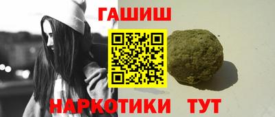герыч Будённовск