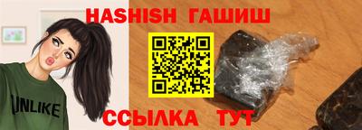 герыч Будённовск