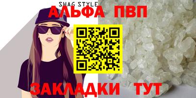 apvp Бузулук