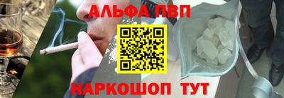 apvp Бузулук