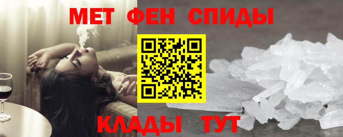 Метамфетамин Декстрометамфетамин 99.9% Туймазы