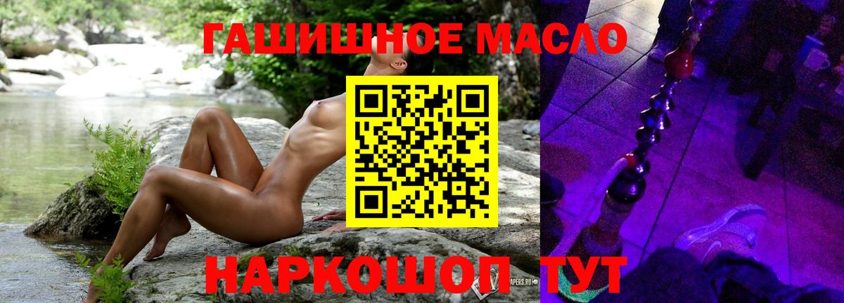 ТГК Wax Туймазы