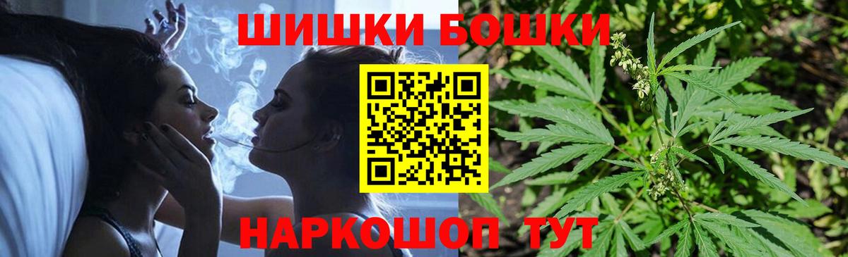 Шишки марихуана THC 21%  МАРИХУАНА конопля  Вход с VPN  Туймазы 